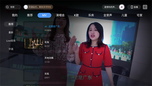 酷狗音乐t