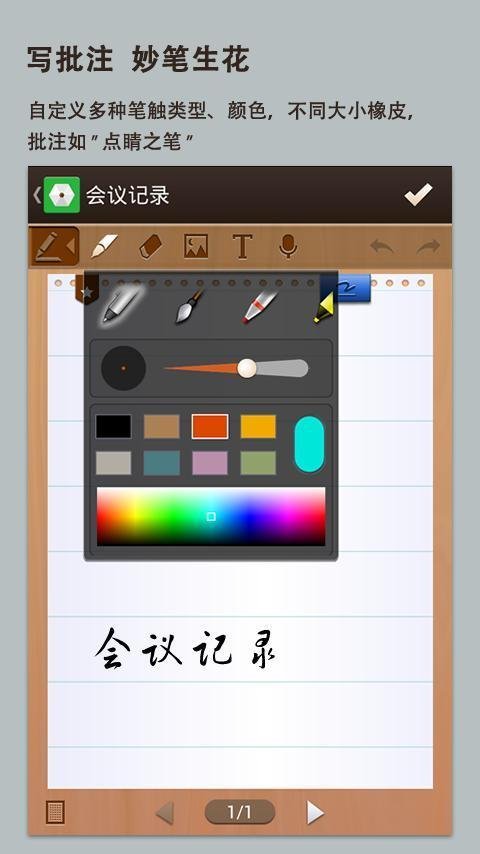 手写输入法(免费)下载安装