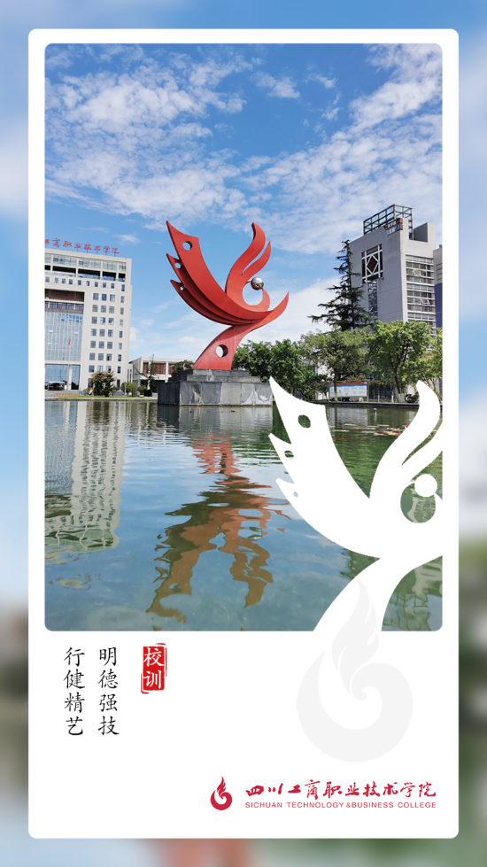 智慧E工商app