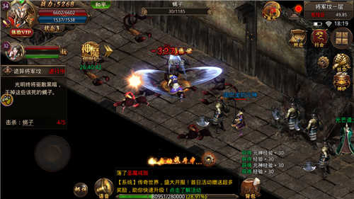 梦回传奇单机版 梦回传奇单机版