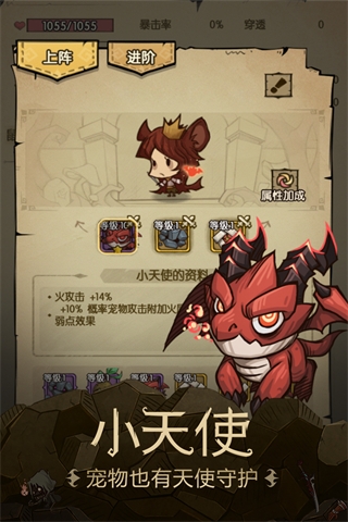贪婪洞窟安卓
