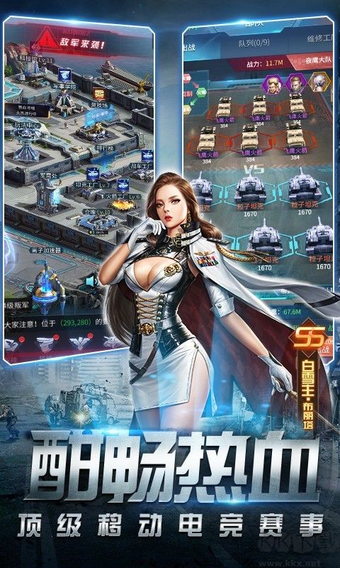天天狙击3D