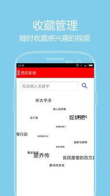 西瓜影音