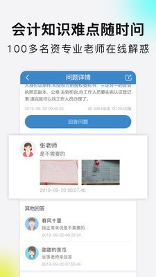 学乐佳
