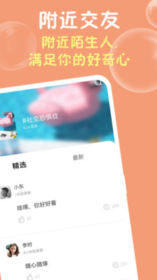 果冻破解版