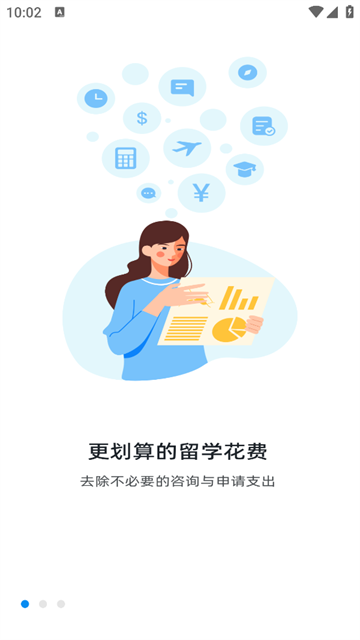 选校帝app最新版