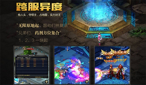 诺亚传说聚宝楼 诺亚传说聚宝楼安卓版