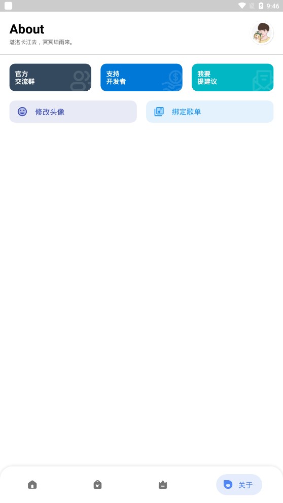 简助手app下载2024