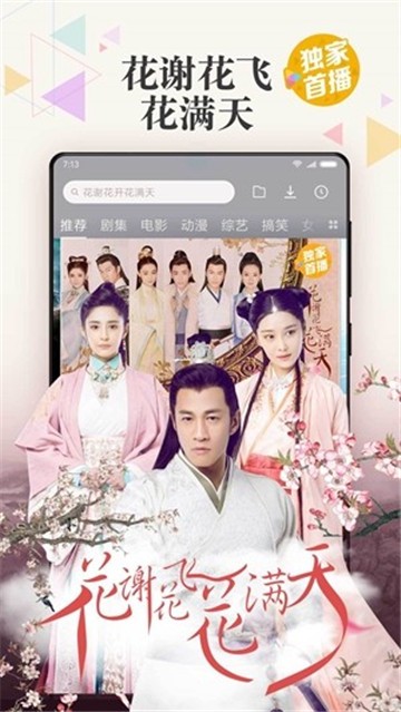 水果派视频