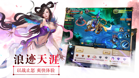 大俠客手游