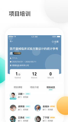 金玉良研官方版
