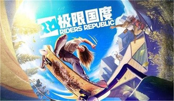 极限国度最新版