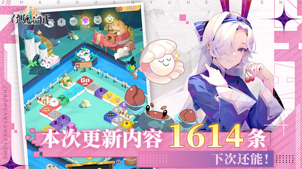 召唤与合成2官服下载v1.6.01