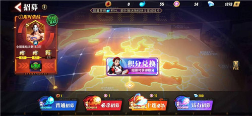 街霸对决