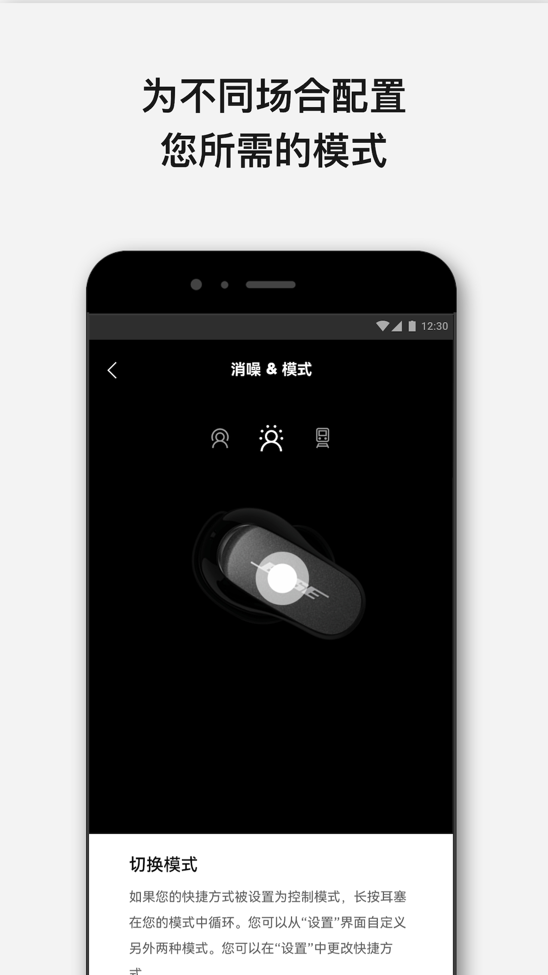 Bose app下载安卓