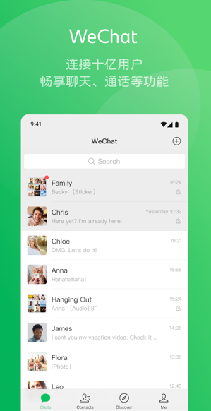 wechat国际版(微信) wechat国际版(微信)