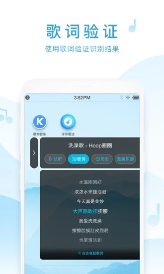 浮浮雷达免费版