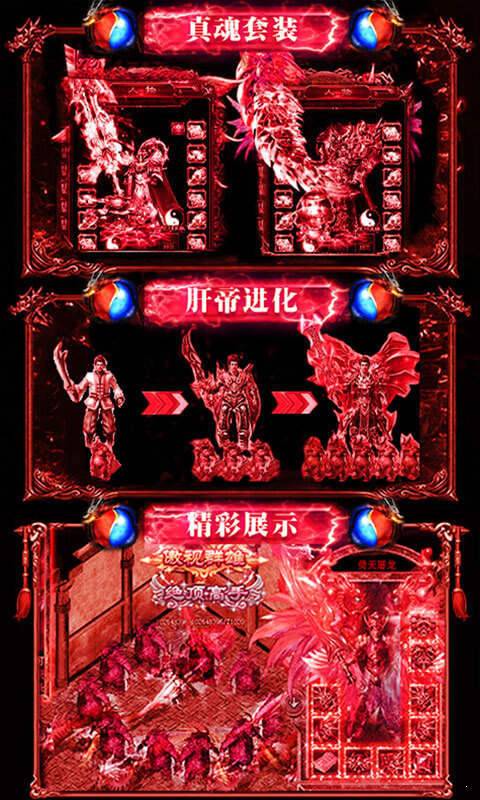 楚汉传奇手游