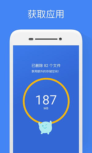 谷歌文件极客APP下载apks