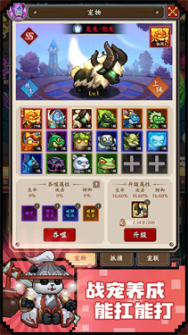 地牢破坏神手游单机安卓