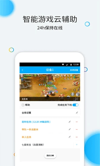 云派