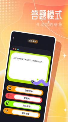 3366乐园APP
