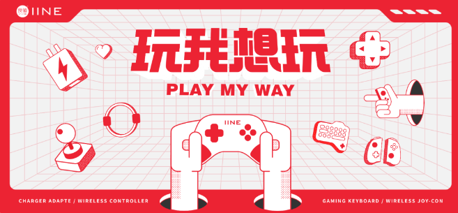 良值app