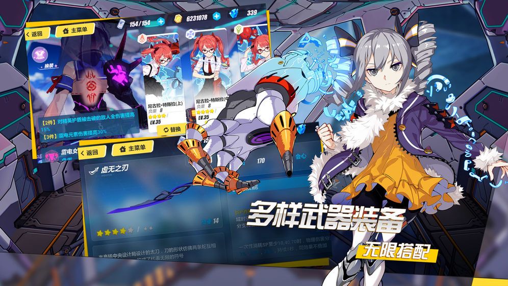崩坏3全平台服 崩坏3全平台服
