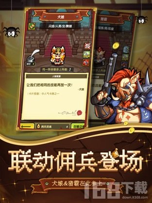 冒险与挖矿