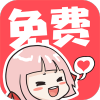 啵哔漫画官方正版