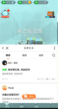 跳舞的线老版本 跳舞的线老版本