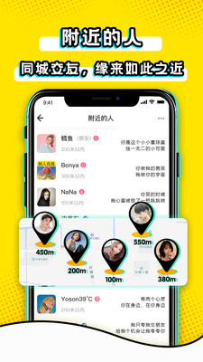 柠檬畅聊