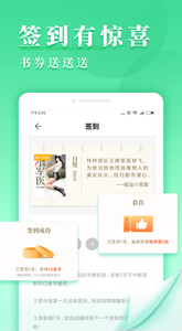 九库阅读