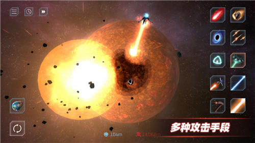 星战模拟器2025版