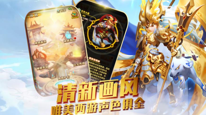 大话单机版 大话单机版