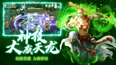 九梦仙域(附礼包码)