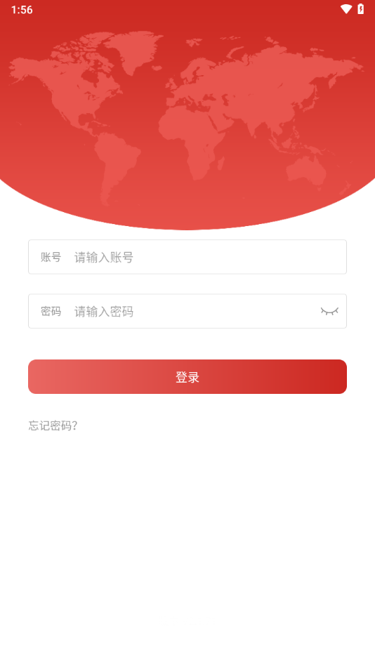 移动工作台MINISO下载