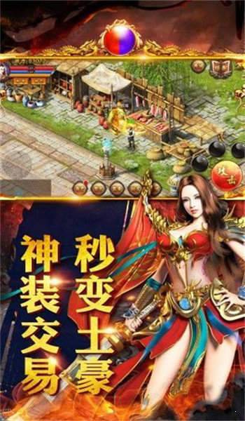 变态传奇手游单职业版