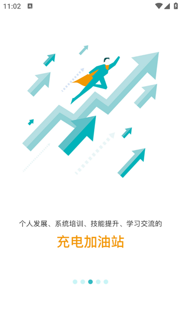 金玉良研官方版 金玉良研官方版