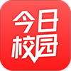 今日校园app下载手机版下载