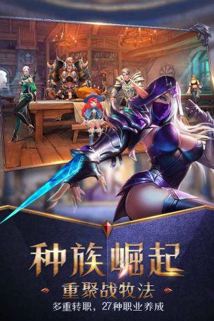 万王之王3D手游