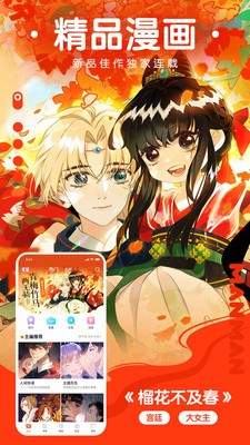 萌领域