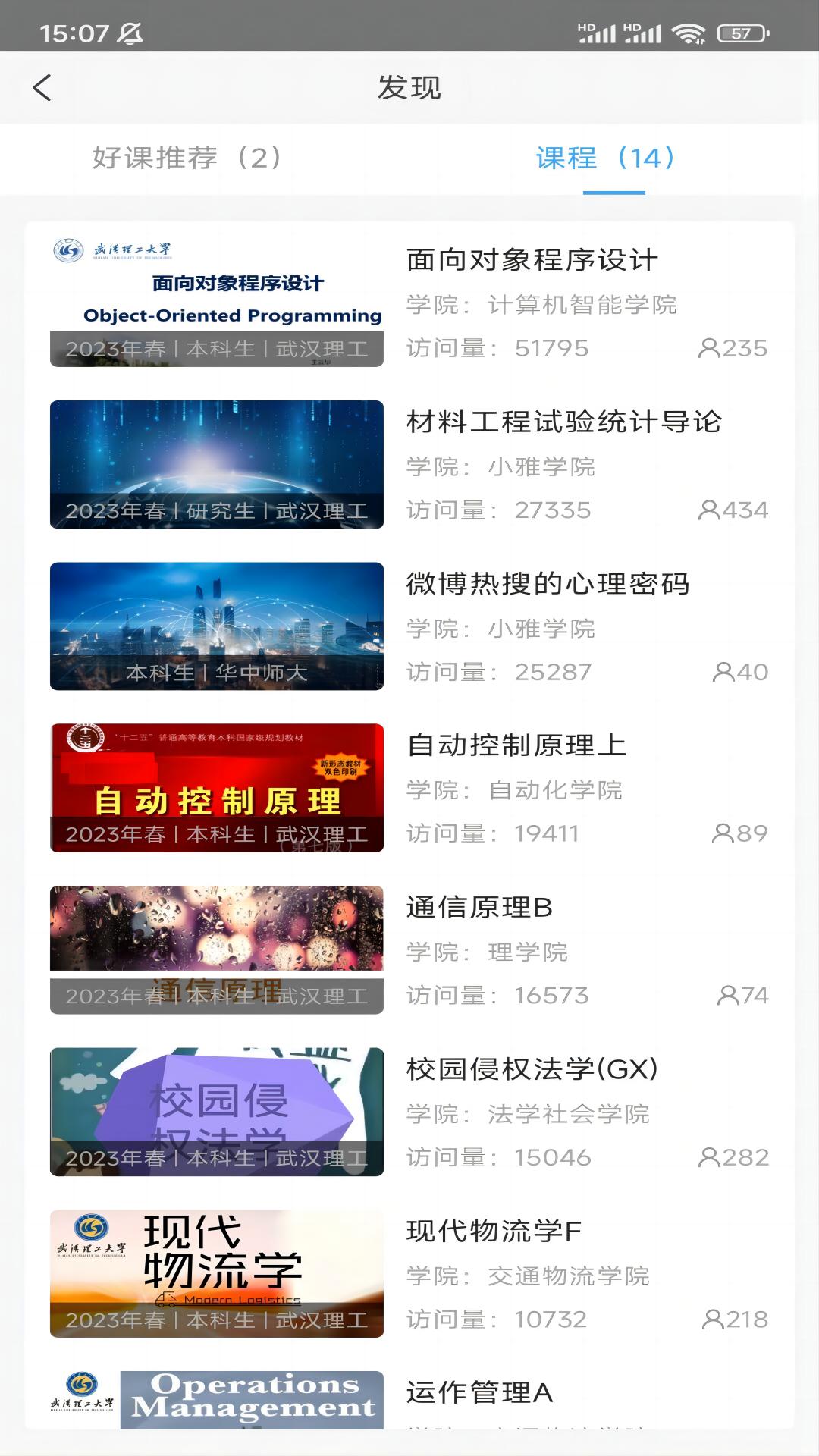 小雅智能助手最新版下载