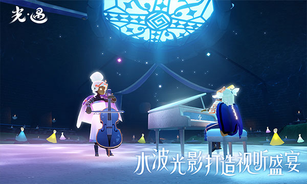 光遇北觅全物品(光遇国际测试服)