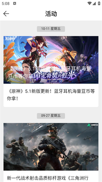 酷酷跑官方版 酷酷跑官方版