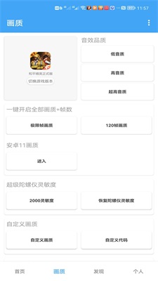 唯梦工具箱2025