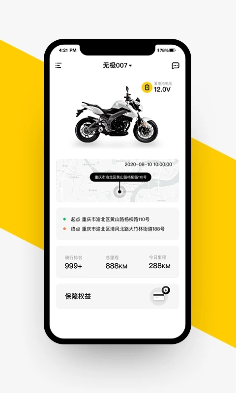 VOGER app