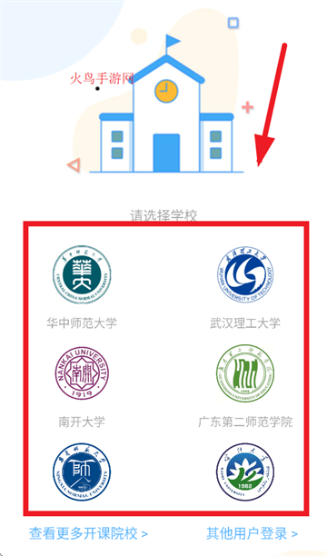 小雅智能助手最新版下载