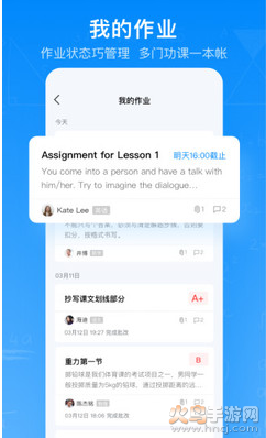 腾讯作业君app官方版