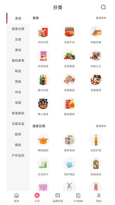 91便宜购